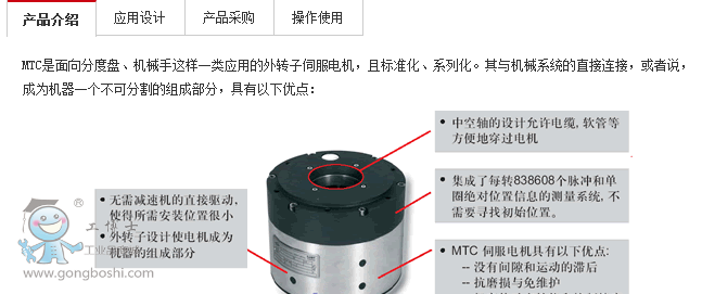 路斯特MTC1系列