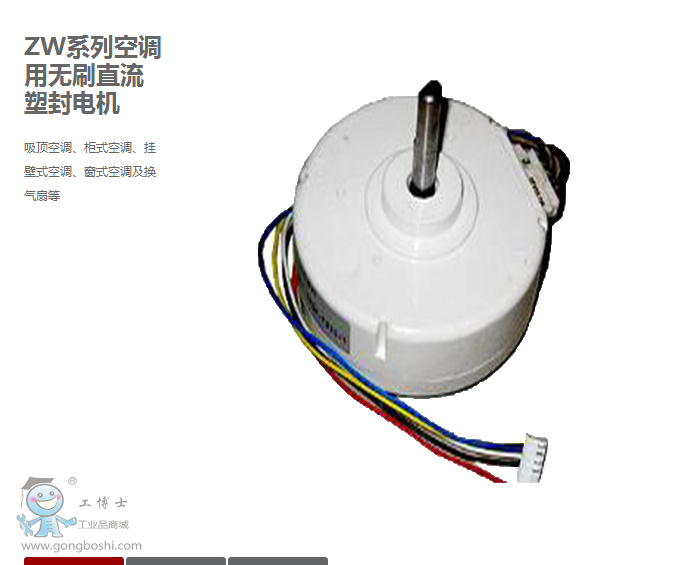 臥龍zw35-8