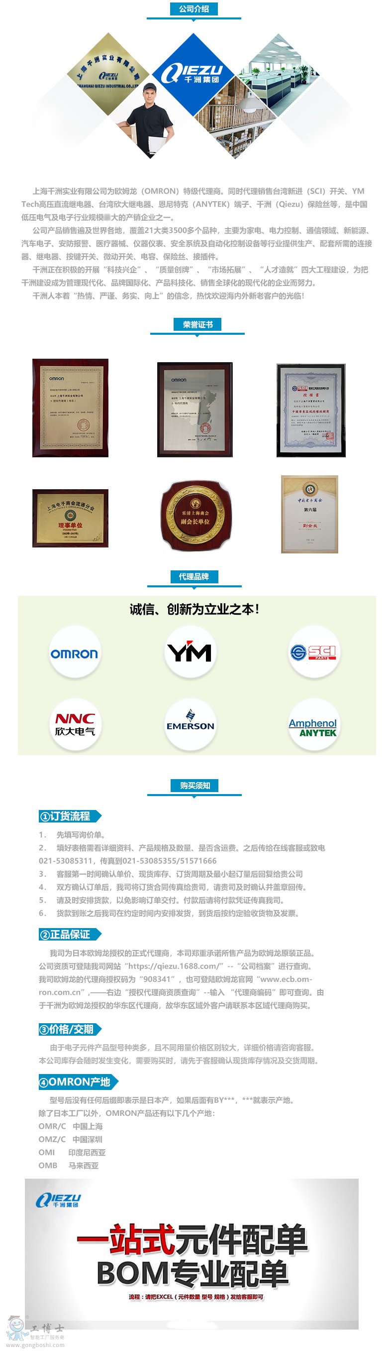 千洲詳情