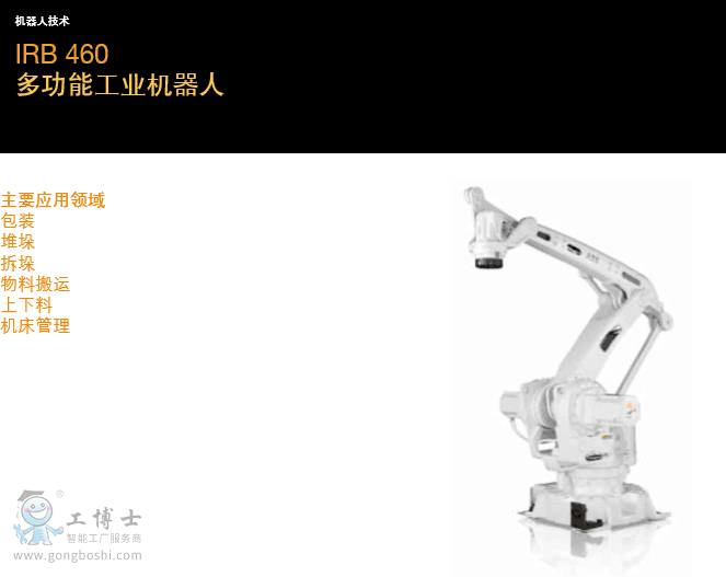 ABBC(j)