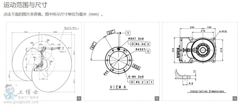 川崎BA006L機器人