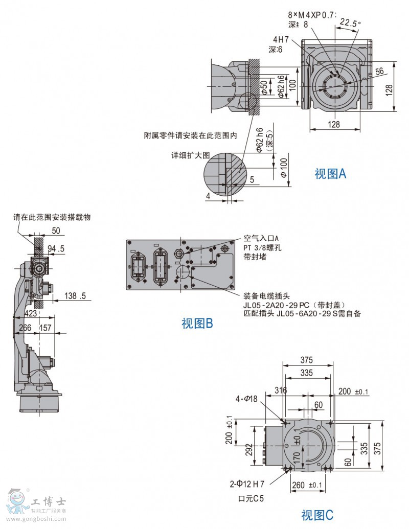安川機(jī)器人
