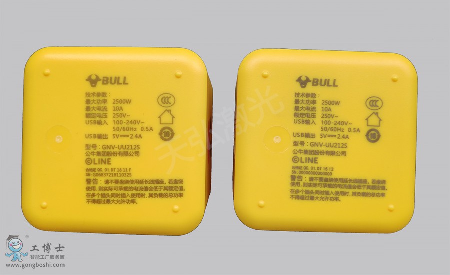 紫外激光打標(biāo)機