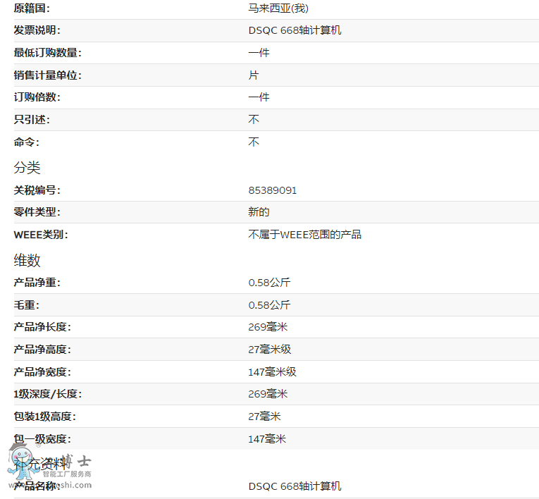 ABBC(j)Ӌ(j)C(j)