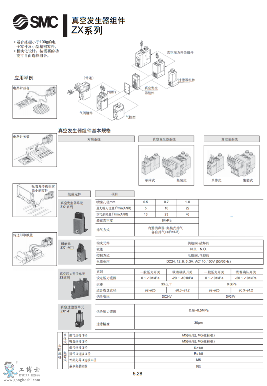 TIM截圖20200427152357