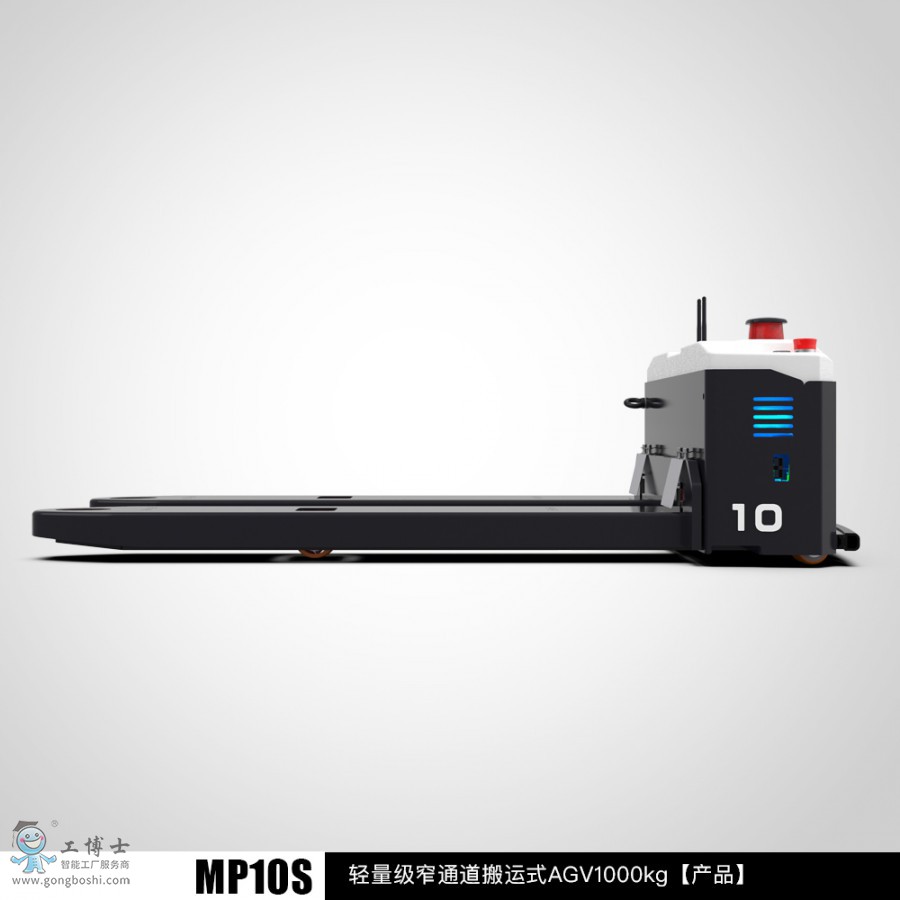 自動(dòng)叉車,AGV叉車,海豚之星