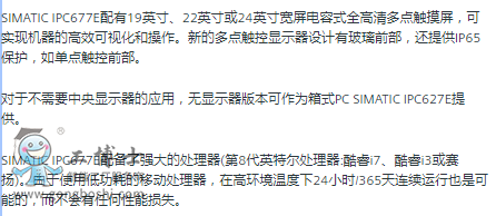 TPC