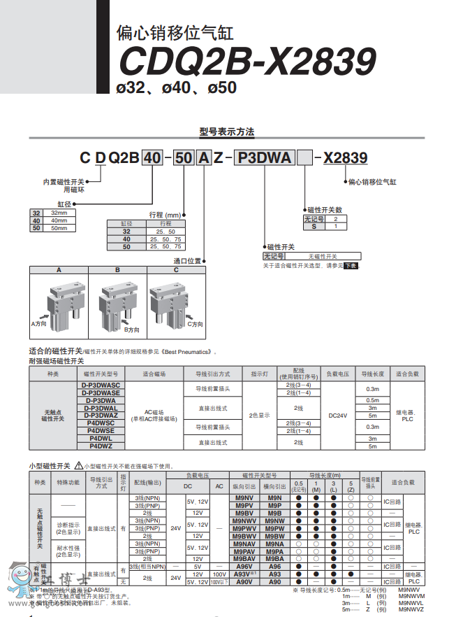 微信圖片_20210304141816