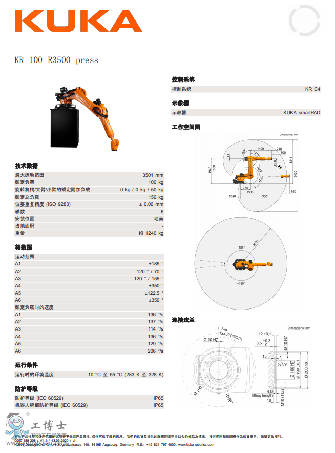 쿨C(j)KR QUANTEC press 100 R3500 (sh)(j)