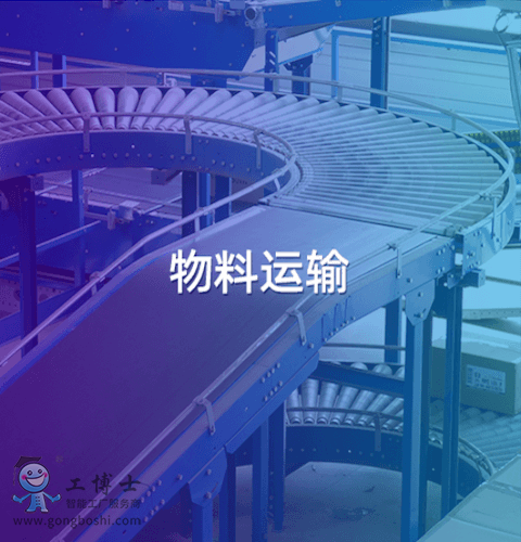 洛必德機(jī)器人底盤(pán)