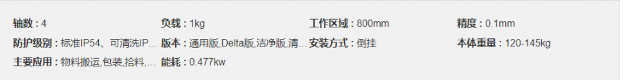 微信截圖_20211207104648