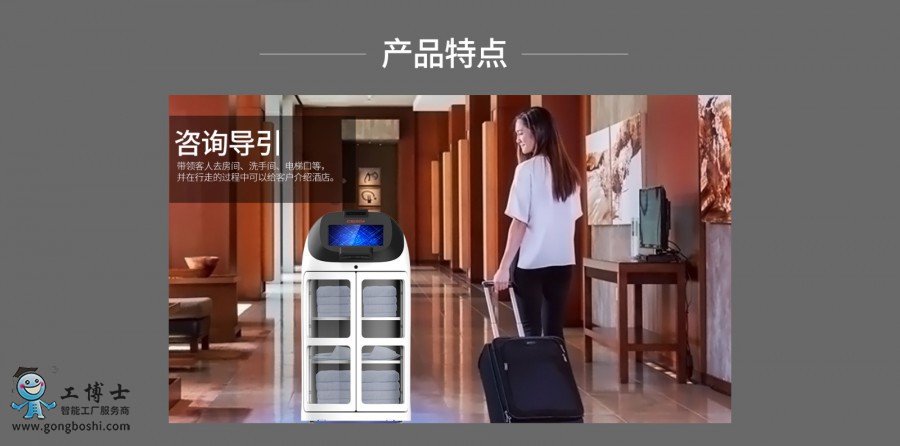 工博士
