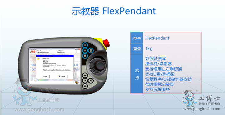 微信圖片_20220401134552