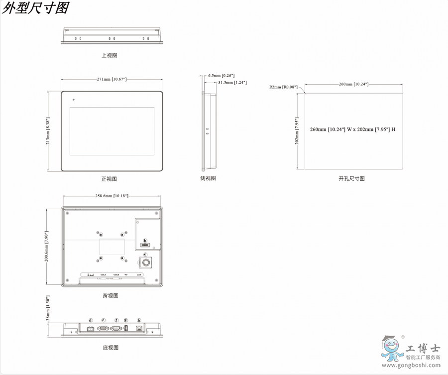 cMT1107X尺寸