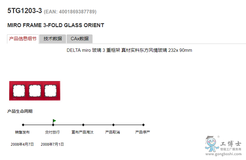 QQ؈D20220723233409