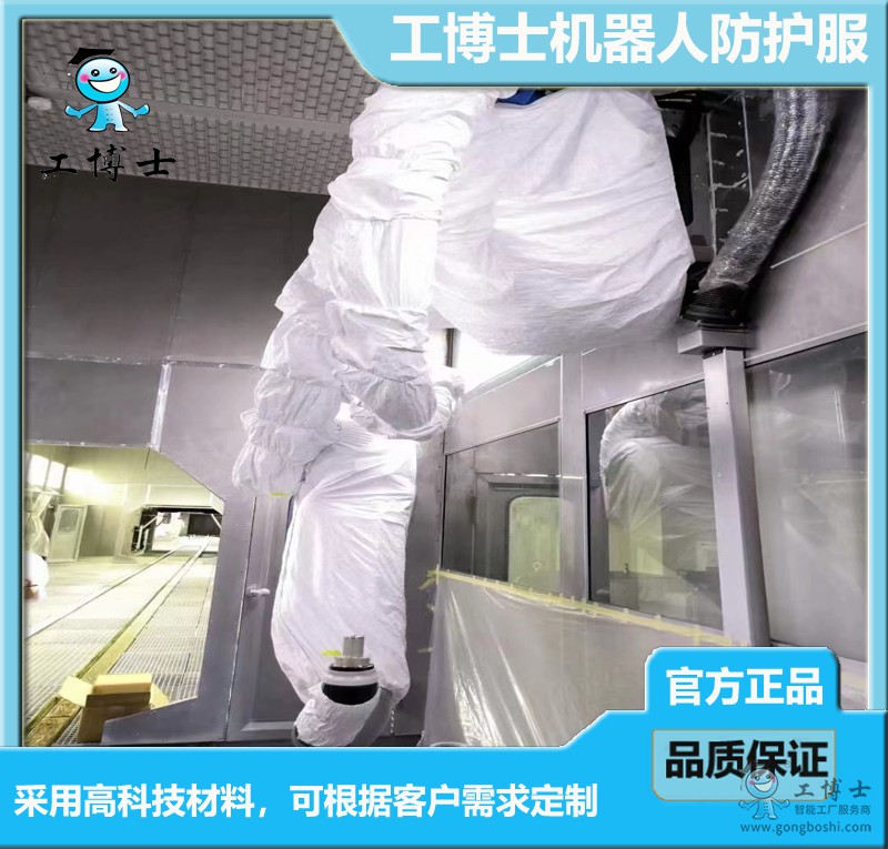 點擊打開原圖 防護服6