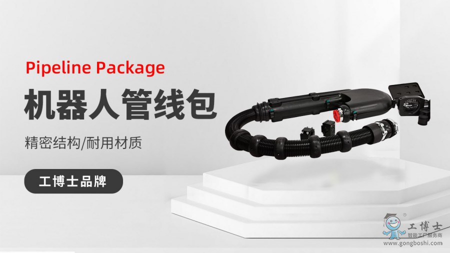 點擊打開原圖 管線包視頻首圖2