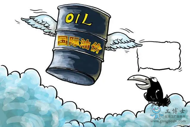 能源危機