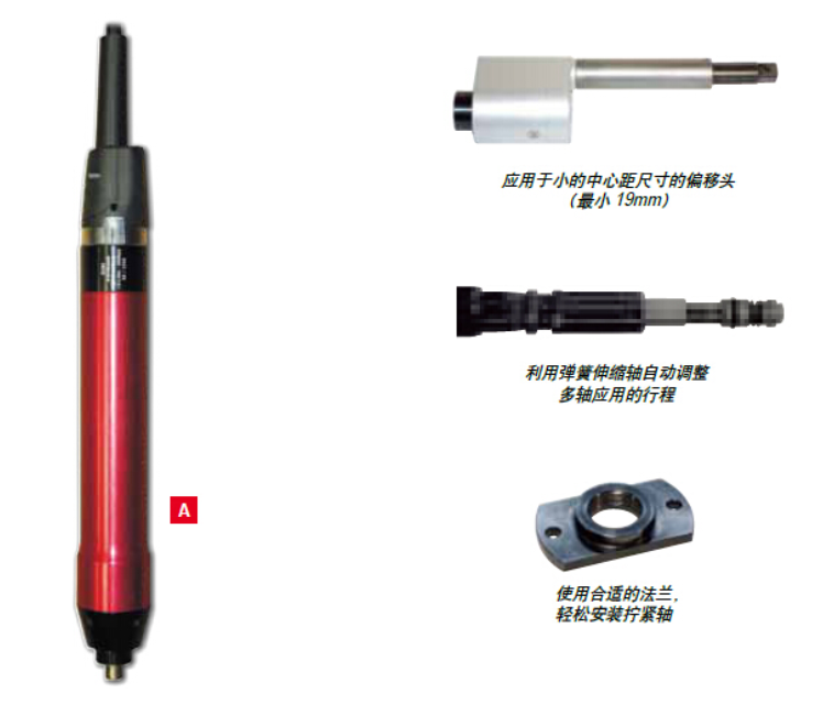 馬頭擰緊機(jī)