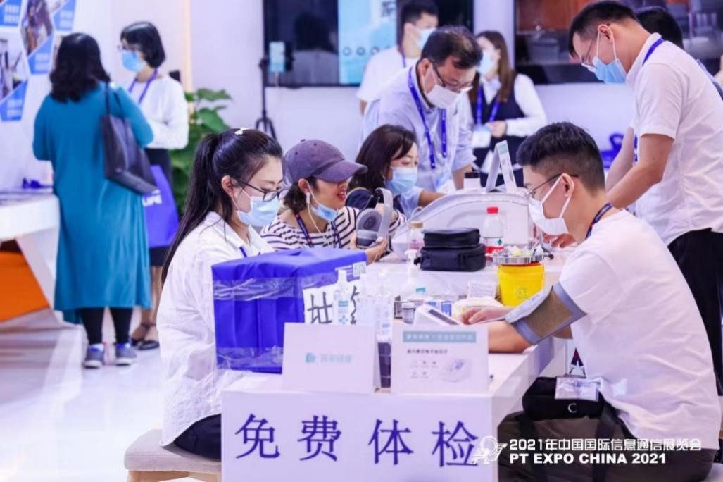 5G揚帆——2022中國國際信息通信展重磅推出數字醫(yī)療健康展區(qū)
