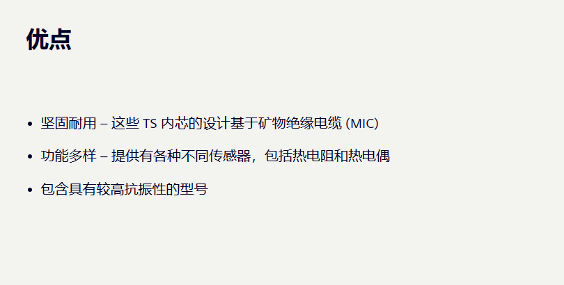 西門子傳感器