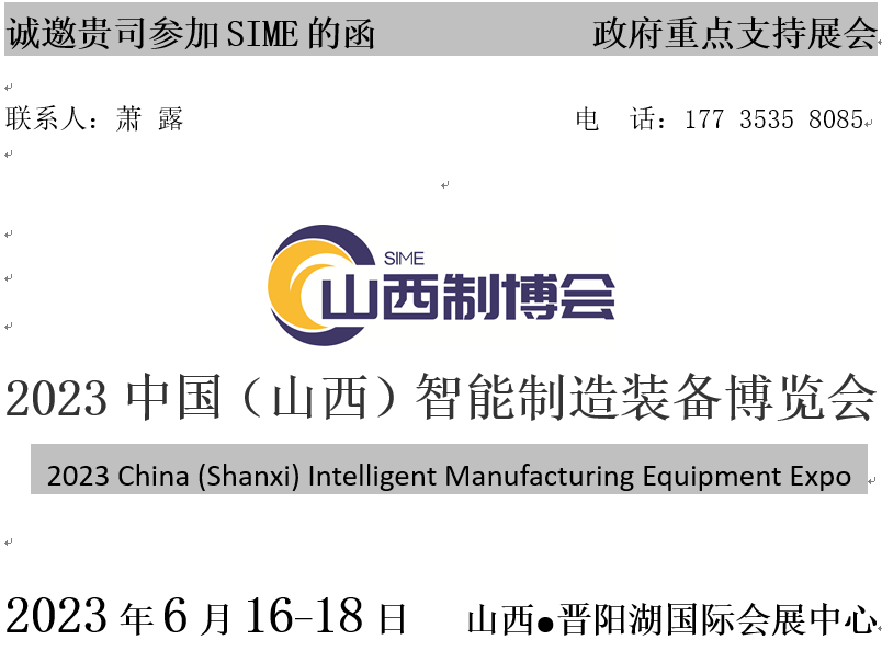 QQ圖片20230216163231