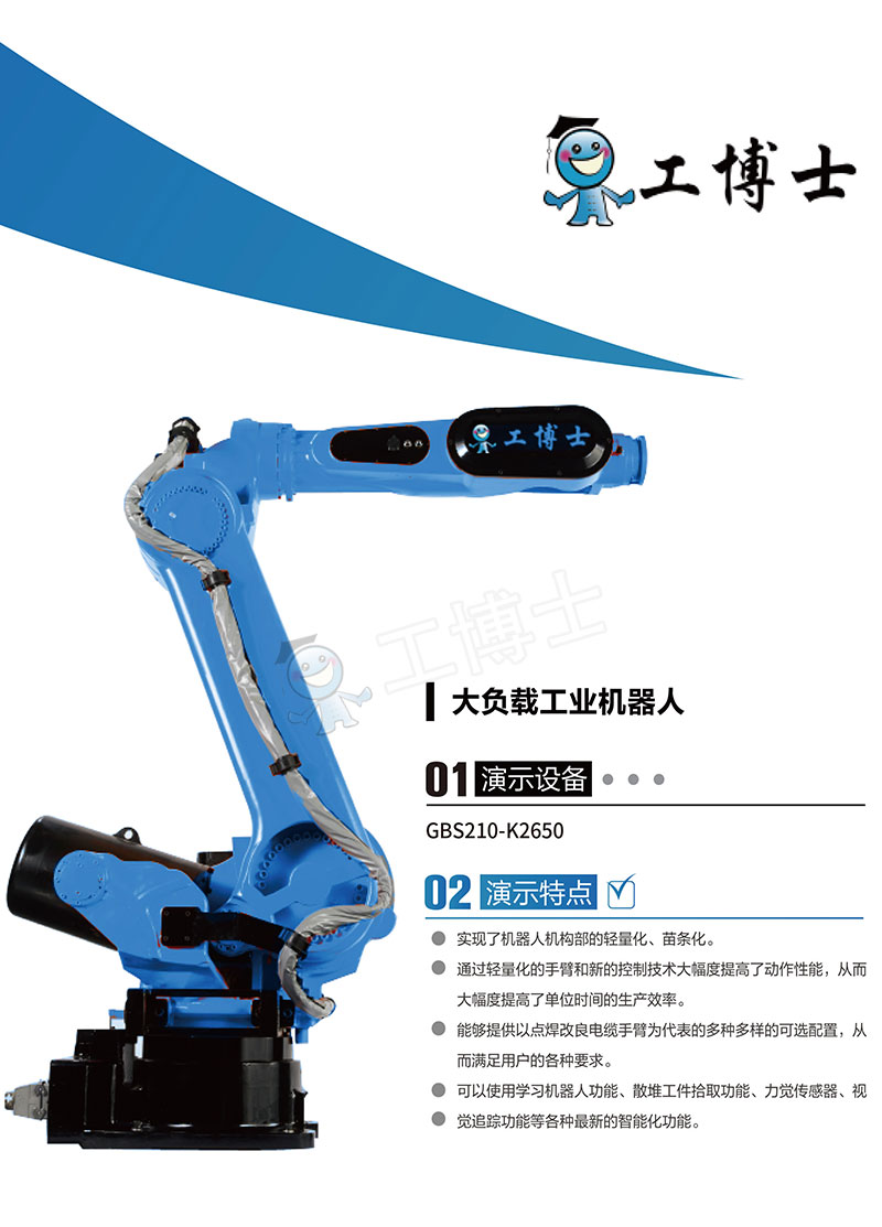 2650  1