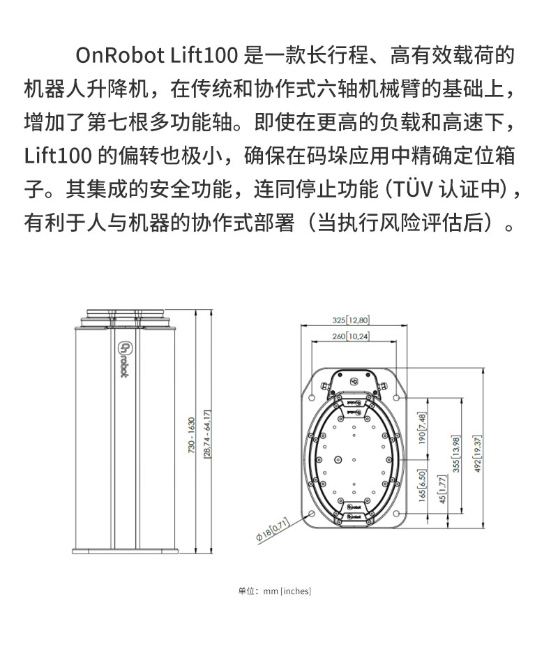lift100Ԕ_(ki)02