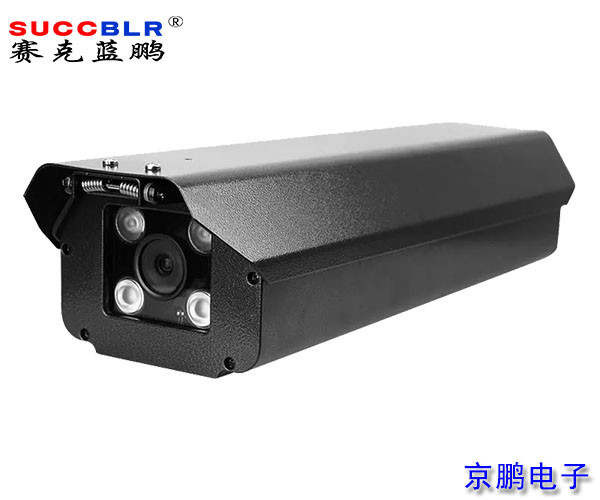 【重點行業(yè)移動源應急管控系統(tǒng)】500萬低點出入口車牌識別相機SL-S9